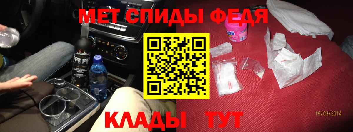 Амфетамин 98% Елизово
