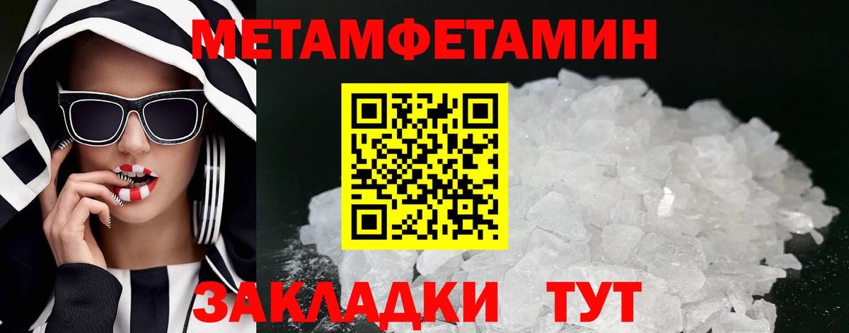 Елизово  АМФ Розовый  Амфетамин  Вход с VPN 