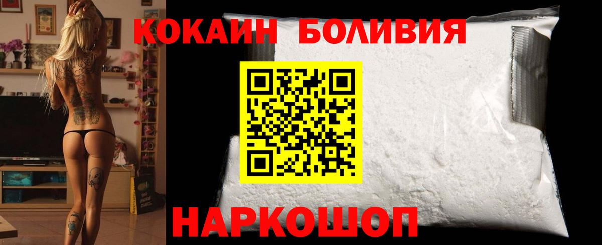 КОКАИН FishScale Елизово