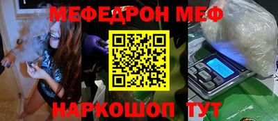 бутик Лесосибирск