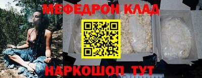 бутик Лесосибирск