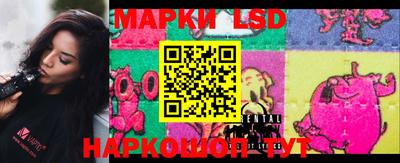 мефедрон Ливны