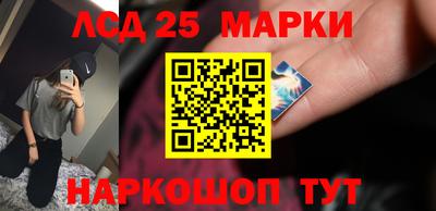 мефедрон Ливны