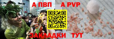 мефедрон Ливны