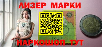мефедрон Ливны