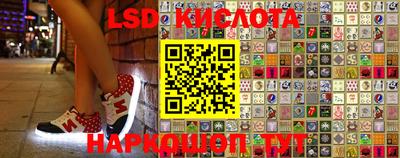 бутик Лесосибирск