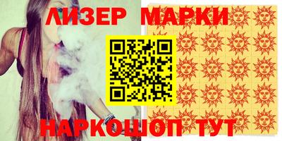 мефедрон Ливны