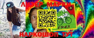 мефедрон Ливны