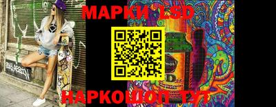 бутик Лесосибирск