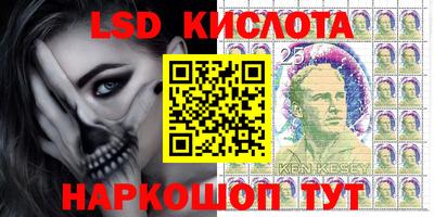 мефедрон Ливны