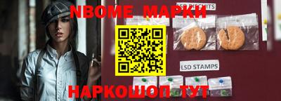 мефедрон Ливны