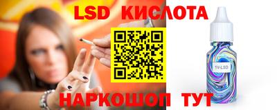 дистиллят марихуана Ликино-Дулёво