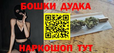 бутик Лесосибирск