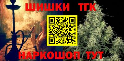 дистиллят марихуана Ликино-Дулёво