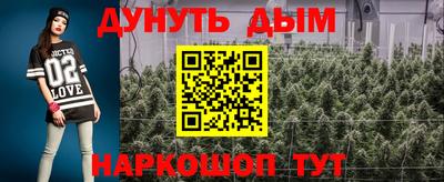 мефедрон Ливны