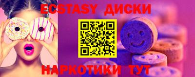 мефедрон Ливны