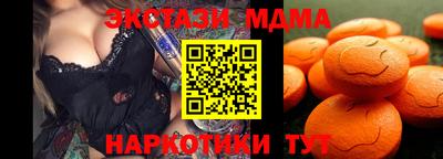 мефедрон Ливны