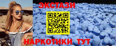 бутик Лесосибирск