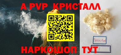 дистиллят марихуана Ликино-Дулёво