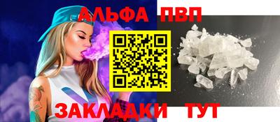 бутик Лесосибирск