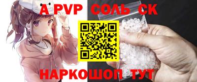 бутик Лесосибирск