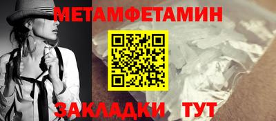мефедрон Ливны
