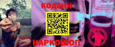 мефедрон Ливны