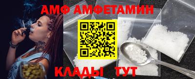мефедрон Ливны
