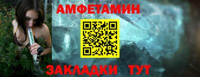 бутик Лесосибирск