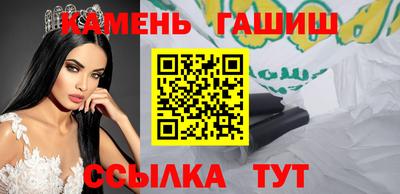 мефедрон Ливны
