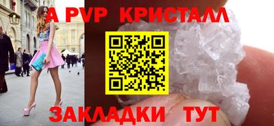 бутик Лесосибирск