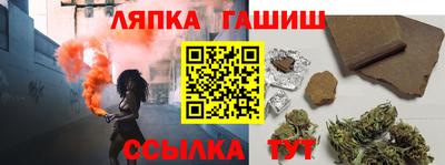 бутик Лесосибирск