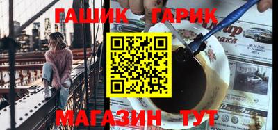 бутик Лесосибирск