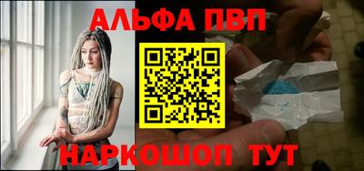 бутик Лесосибирск