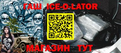мефедрон Ливны