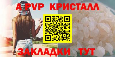 мефедрон Ливны