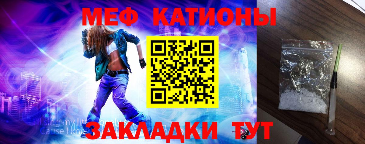 Елизово  Меф  Меф mephedrone  Вход с VPN  Мефедрон мяу мяу 