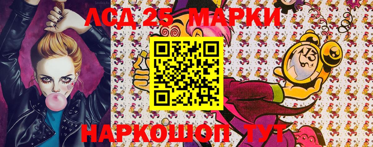 Марки NBOMe 1,8мг  Вход с VPN  Елизово 
