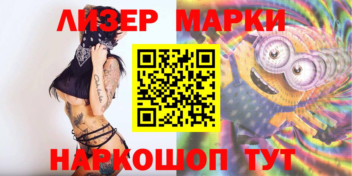 ЭКСТАЗИ  Кокаин  Вход с VPN  ГАШИШ  Елизово  МЕФ кристаллы 